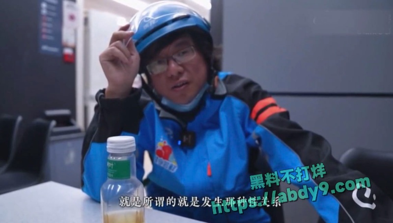 浙大法律系高材生中年沦为外卖员 4