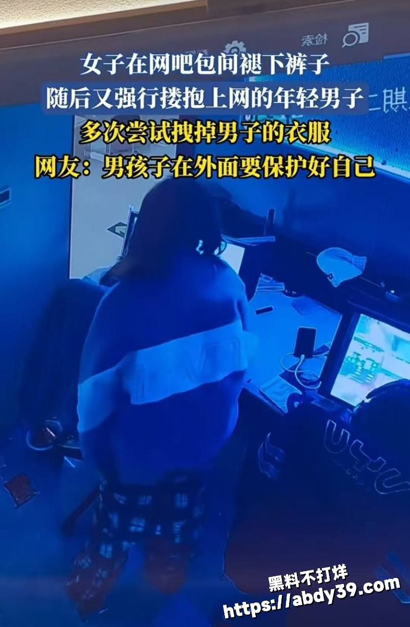 湖南岳阳网吧疯批女子强行壁咚小伙2