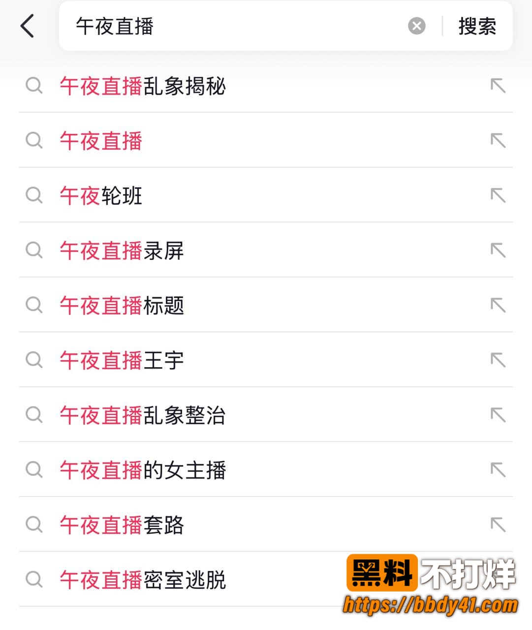 午夜色情直播15