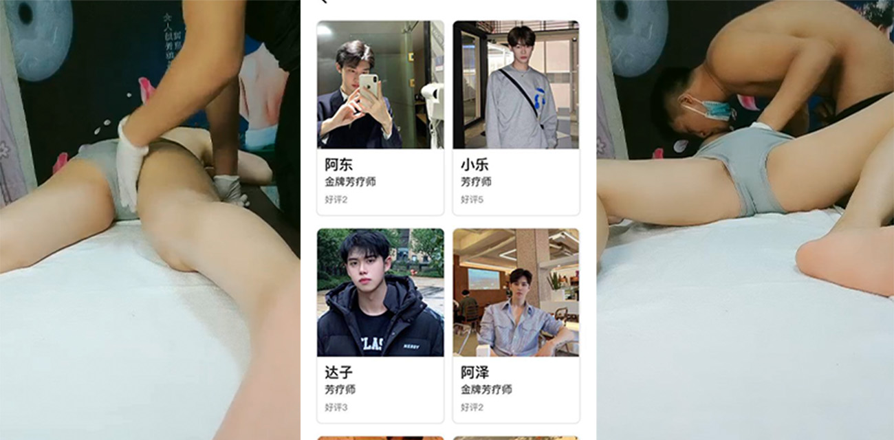 深圳皇岗SPA推油男技师 用手扣的富婆高潮喷水两次,最后虚脱的瘫软在床上