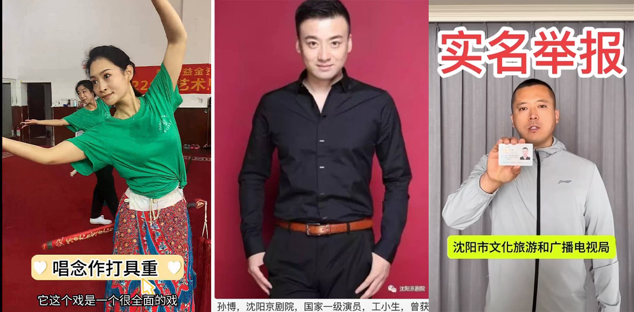 辽宁沈阳一男子实名曝光妻子 孙伟静 与单位同事孙博存在不正当关系且长达六年之久!