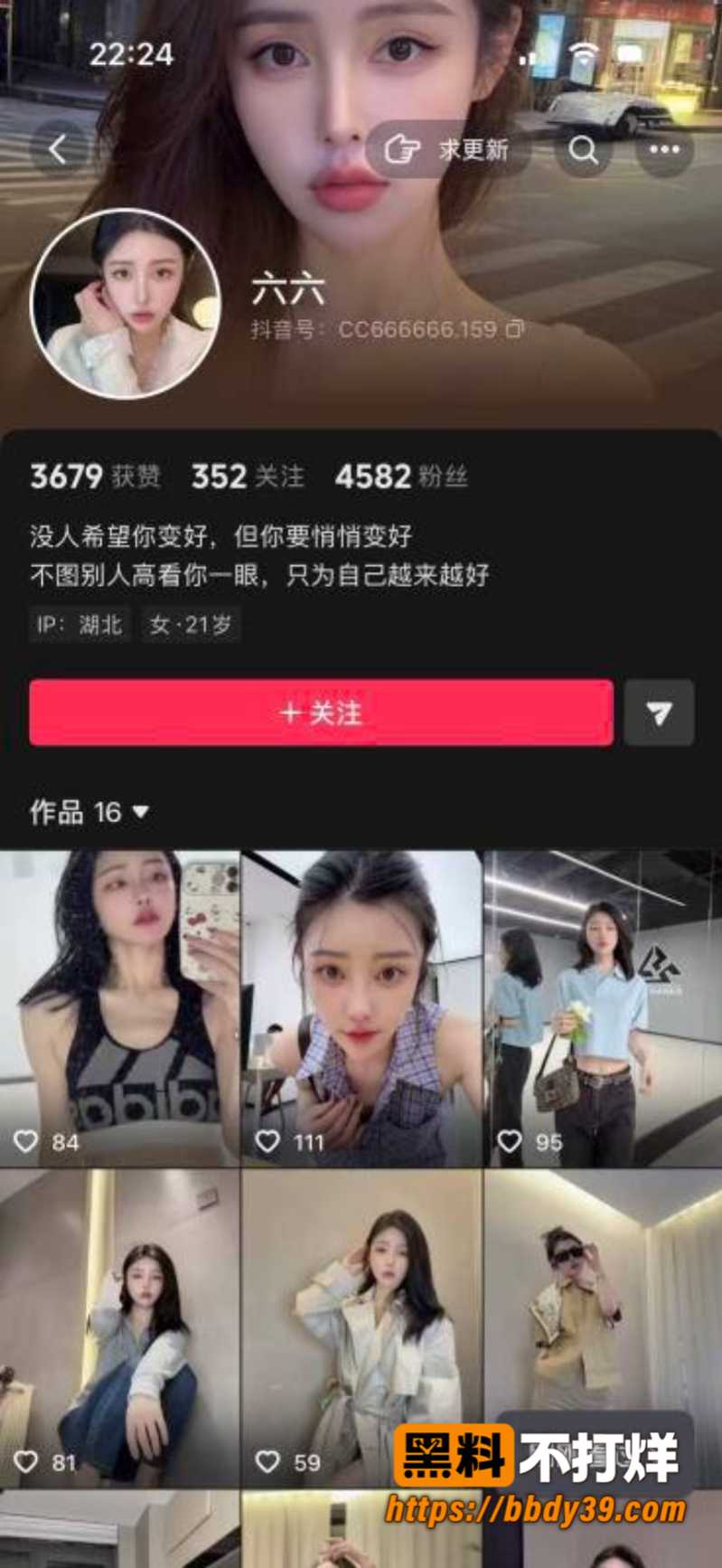 抖音网红六六电梯冲突母子围殴女子 女子提垃圾催促男孩引发扭打 难怪这么嚣张原来是个网红