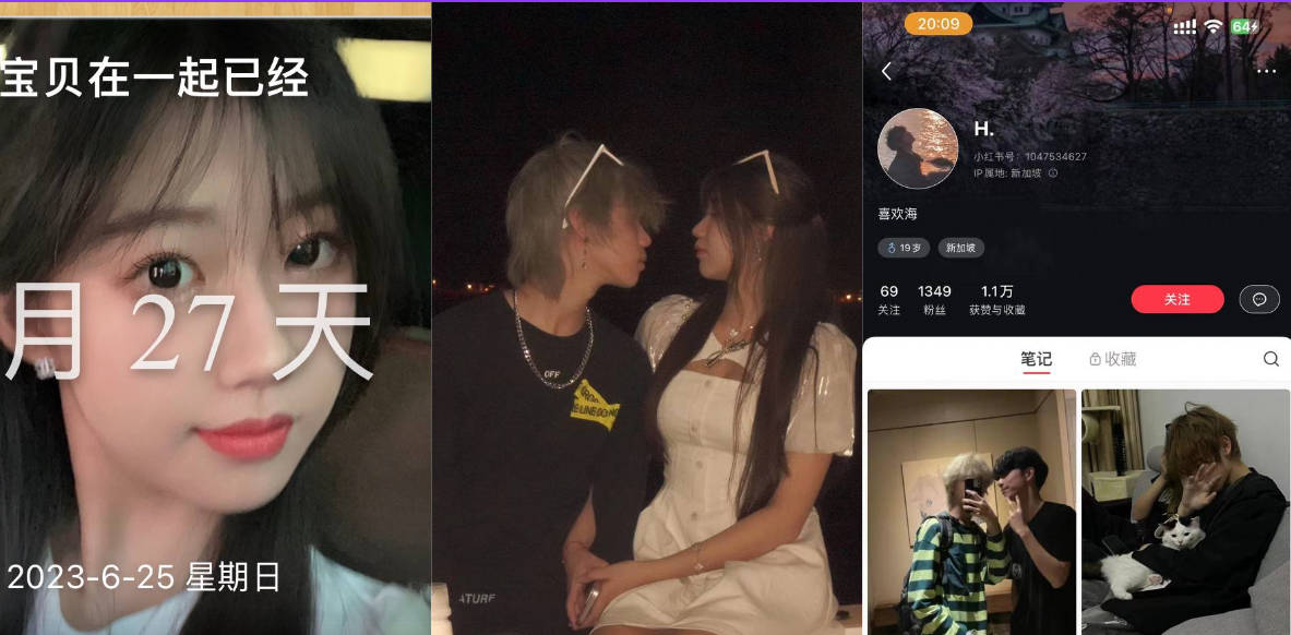 新加坡留学生圈内爆出大瓜,清纯女生被渣男pua骗钱骗感情!