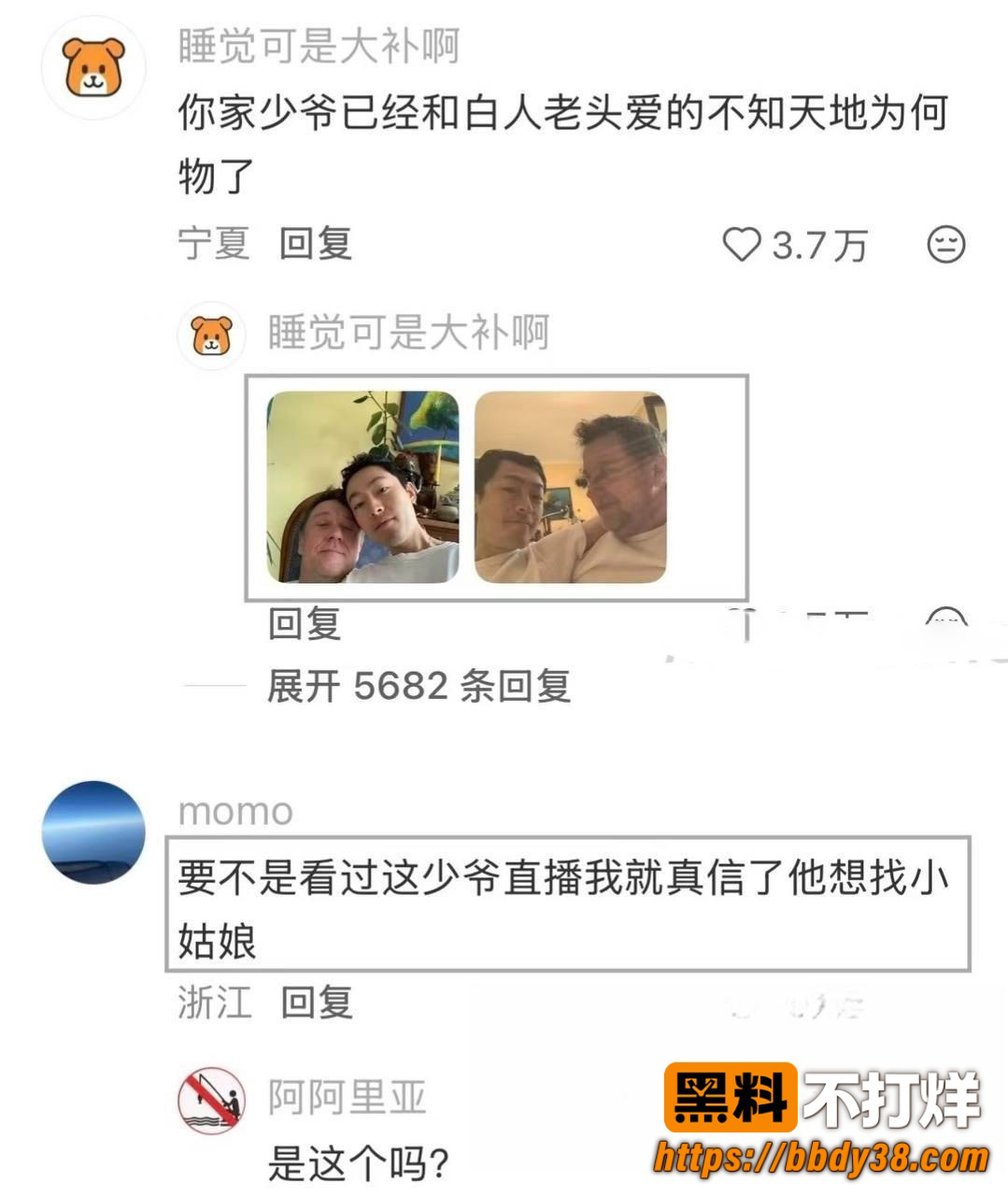 张凯文12