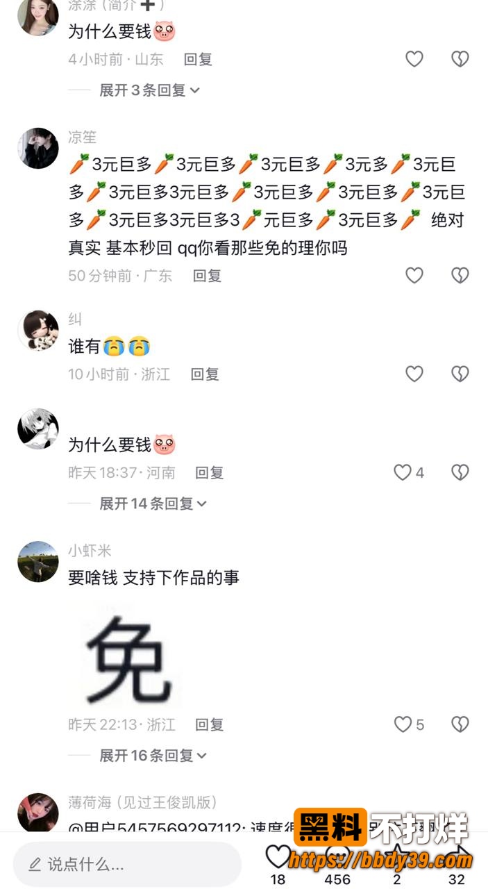 西吉奶茶店8