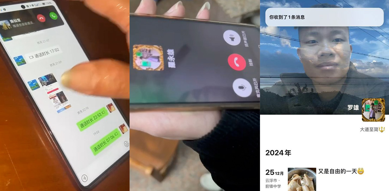 太可怕了!王星事件还在发酵中 另一起被骗至泰国的 罗雄被挖左眼 陈志灵手写信5天内要44万