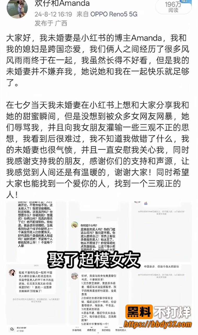 波兰女孩出轨爆料8