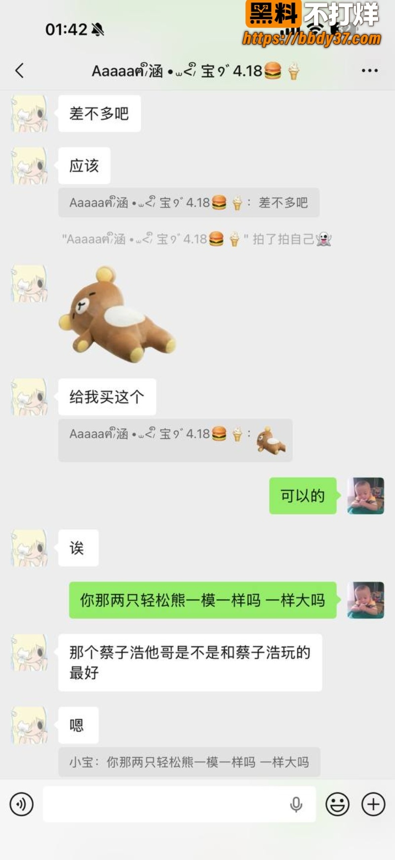 安溪18岁少年猝死街头57