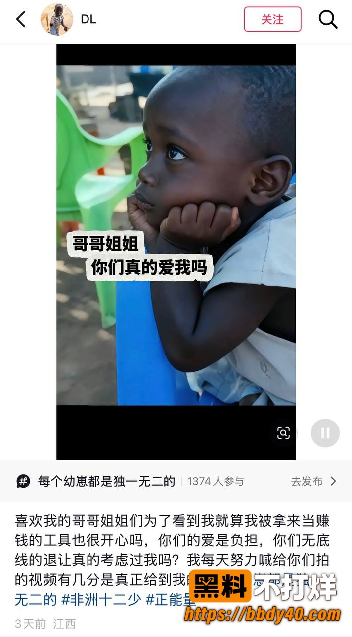 哎呦喂你江哥17