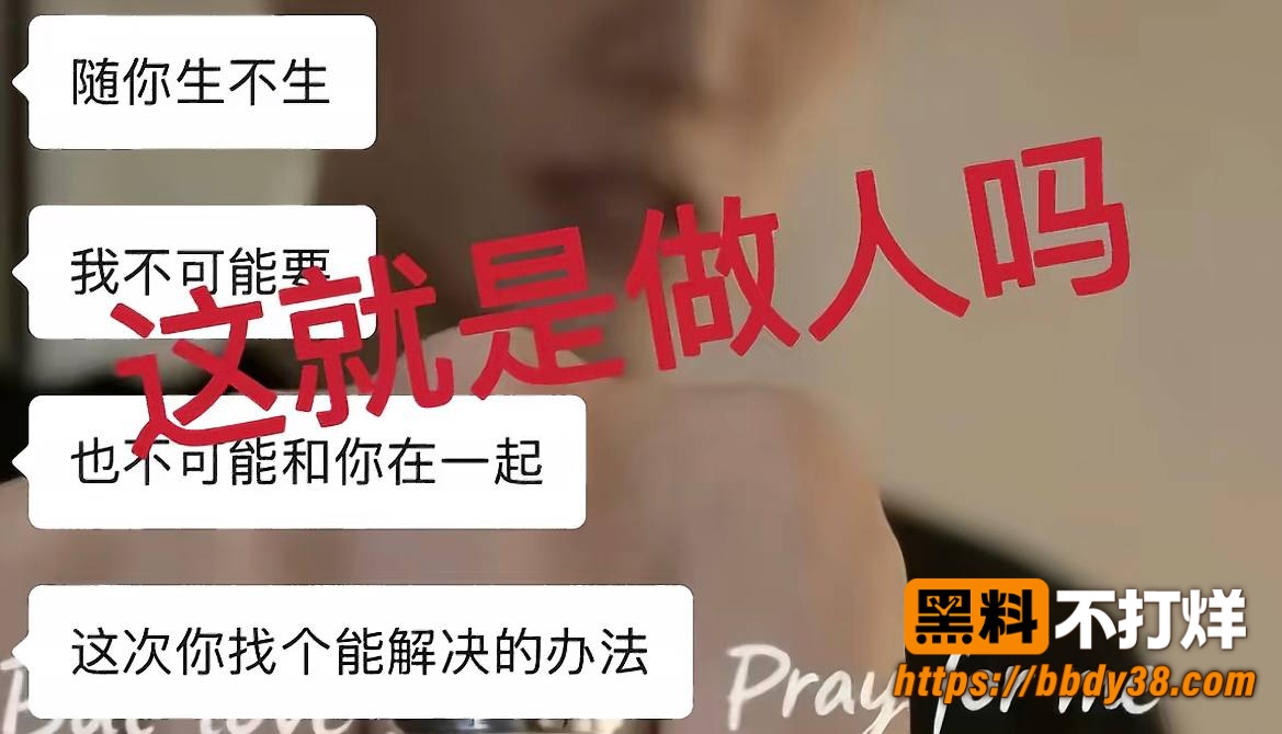 泉州中学体育教师11