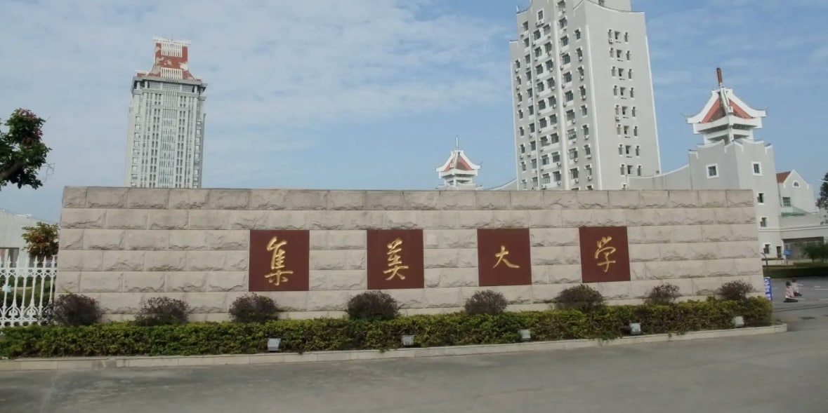 厦门集美大学诚毅学院阳台惊魂惨剧 室友吵架推人从七楼坠落