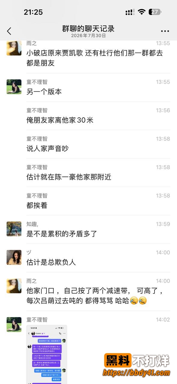 刑事案件嫌疑人17