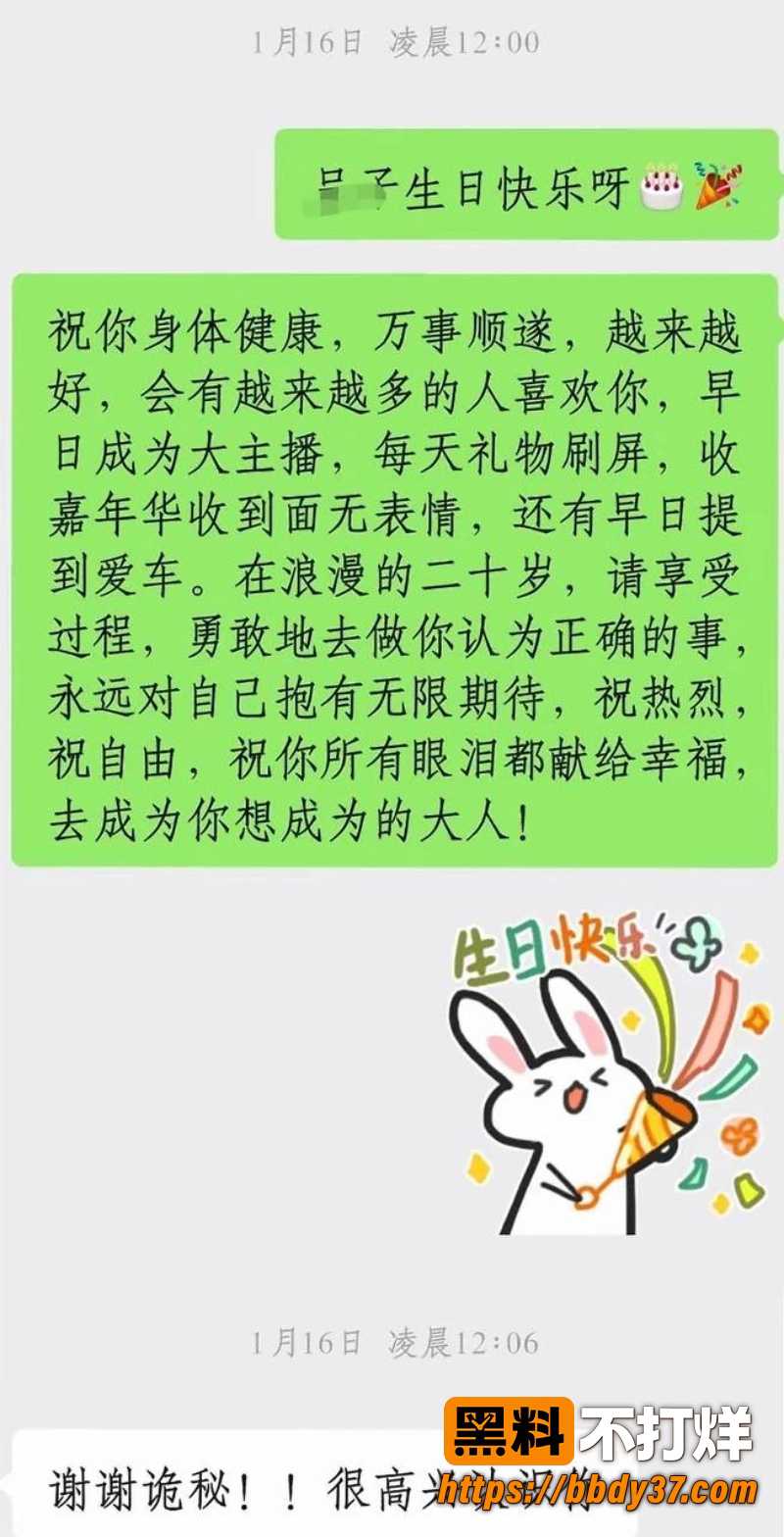 抖音网红很普通女生 31
