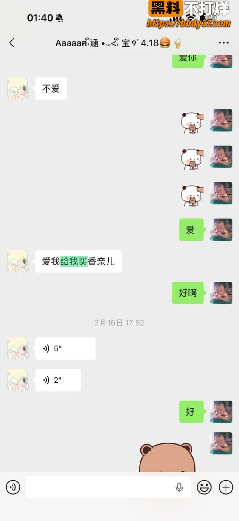 安溪18岁少年猝死街头46