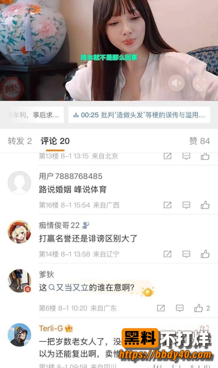 李小璐5