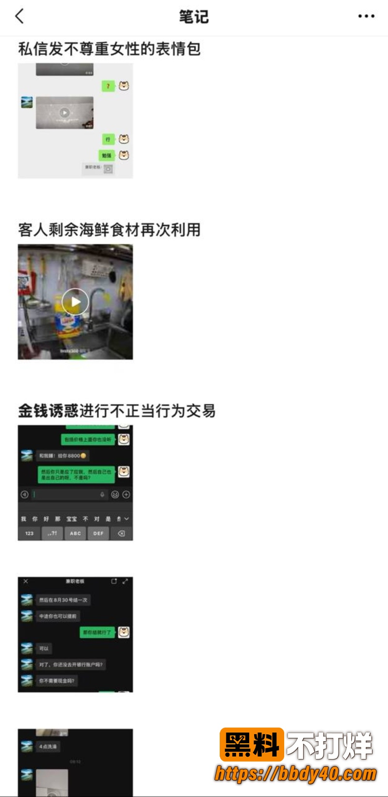 汕尾城区二马路阿锐海鲜粥 13