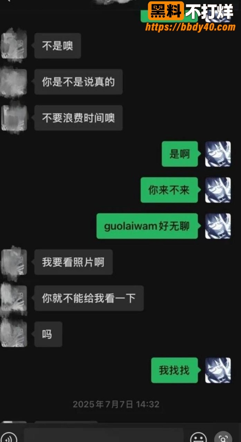 澳洲金发男出轨事件 8