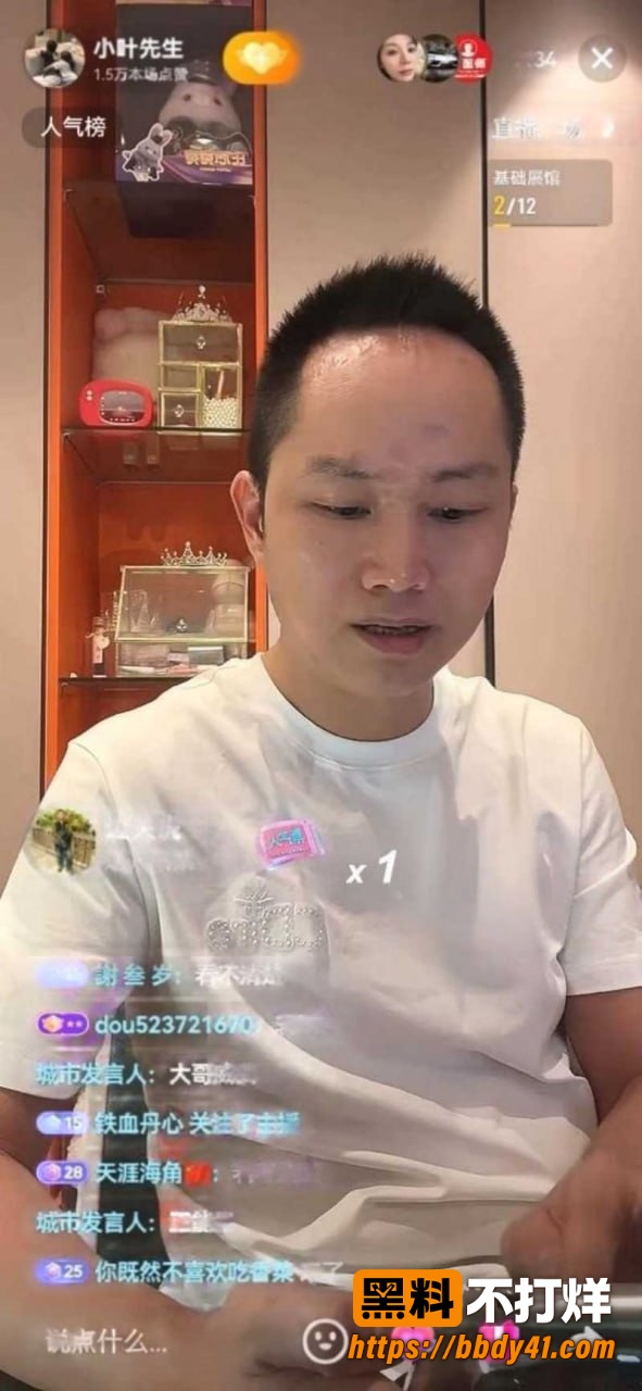 养乐多12