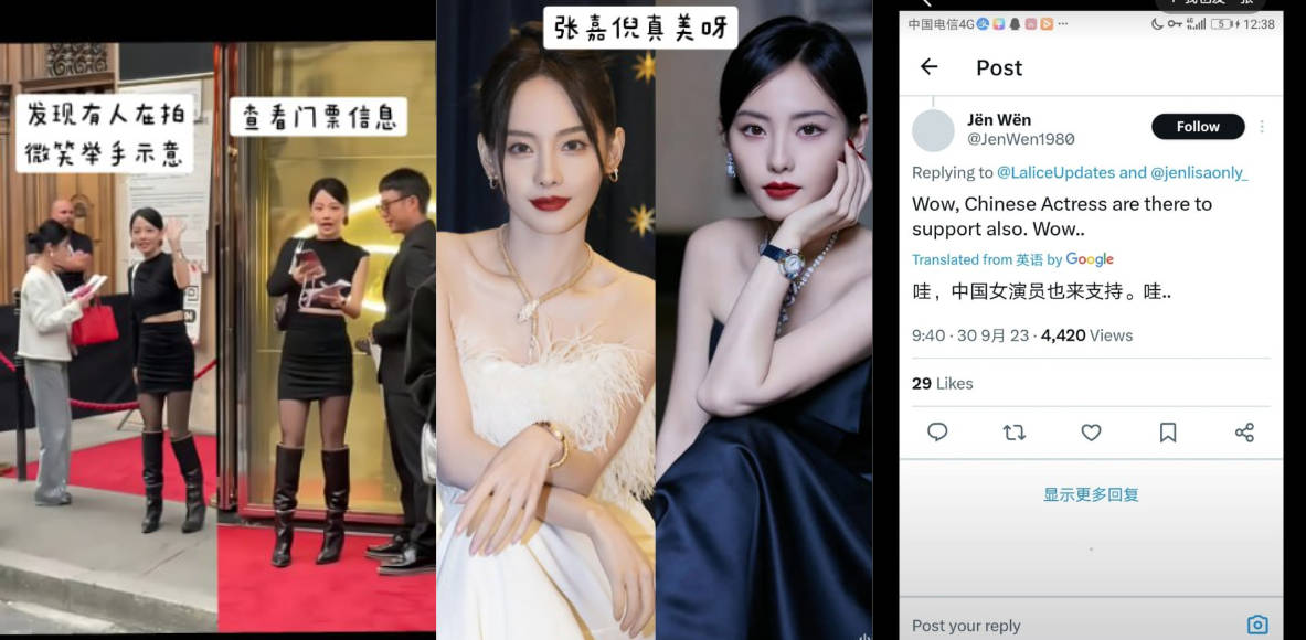 Angelababy和张嘉倪成lisa疯马秀外网代言人!恐将被全网封杀!疑似是光明会成员?