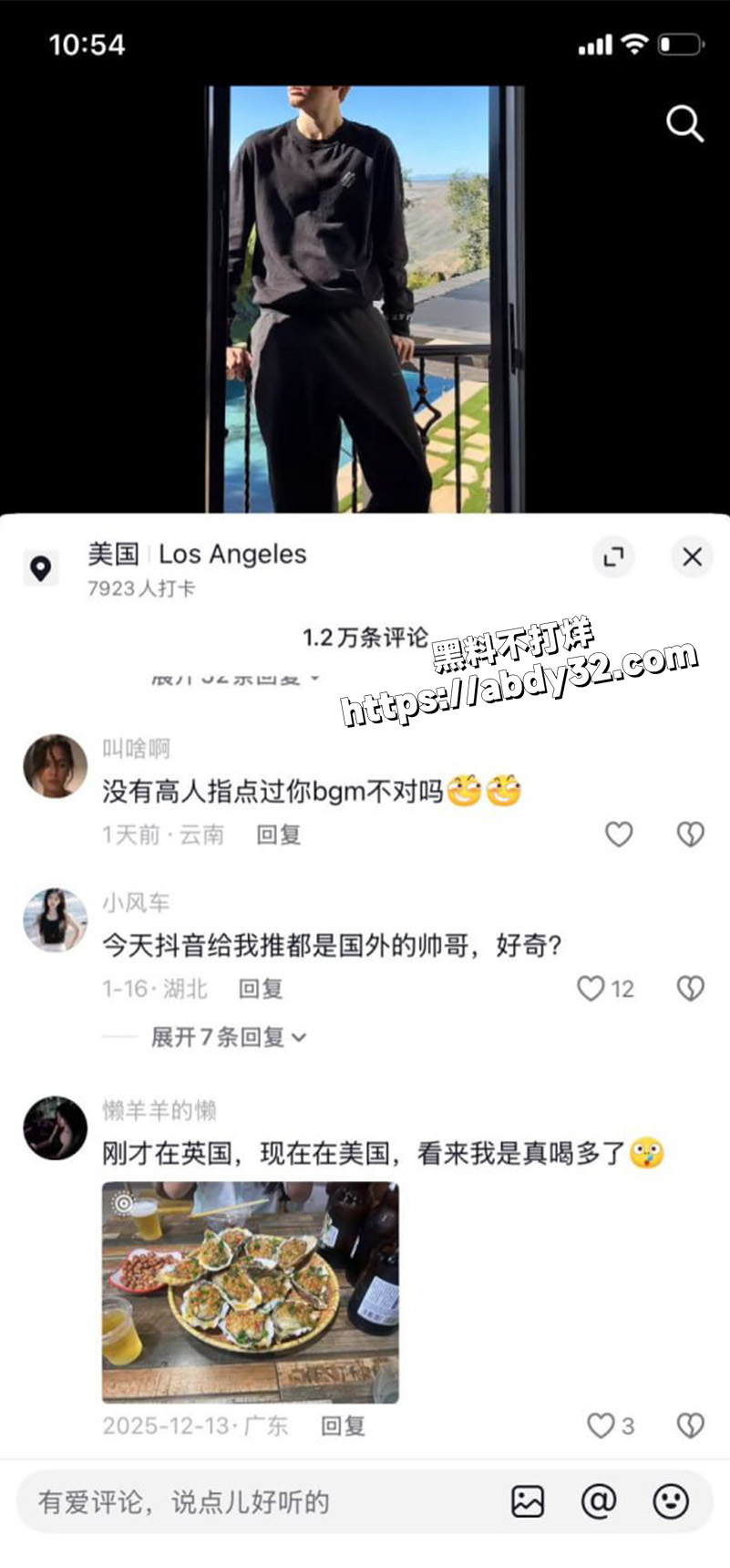 抖音博主 苏晓雨 小红书大型社会实验48
