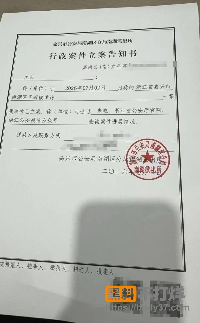 王昕爆料34