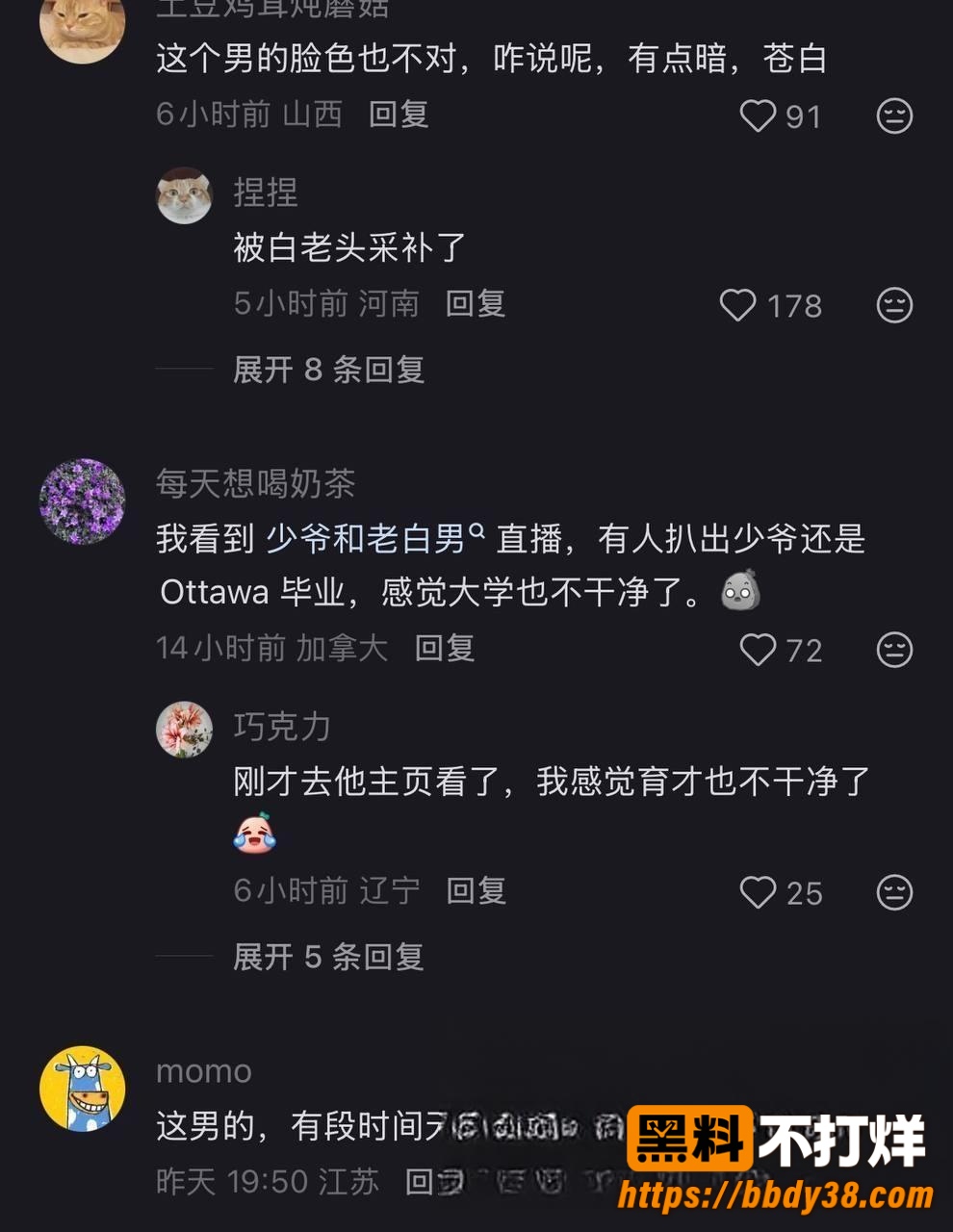 张凯文15