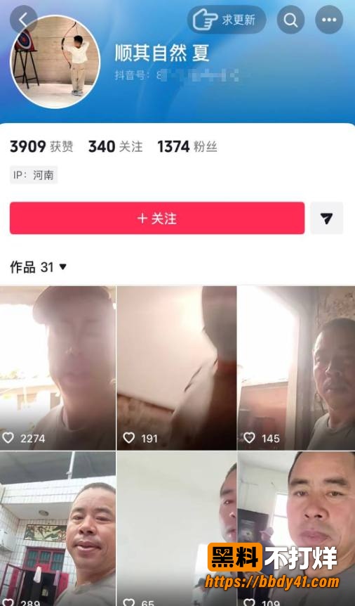 刑事案件嫌疑人24