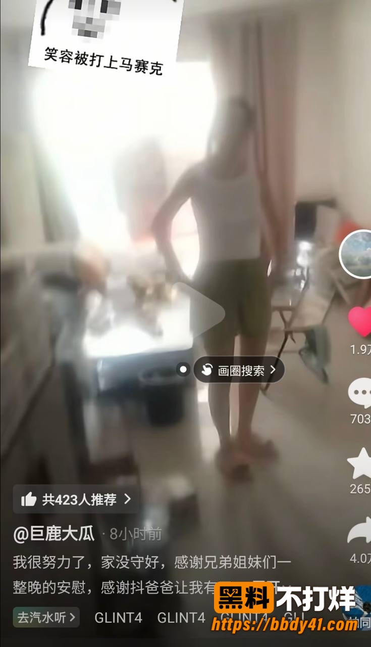 巨鹿金鼎花园9