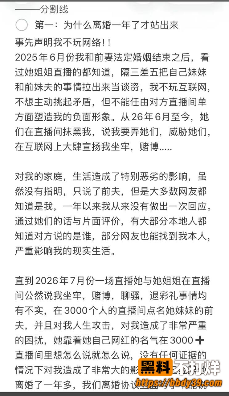 江西鹰潭服装店2