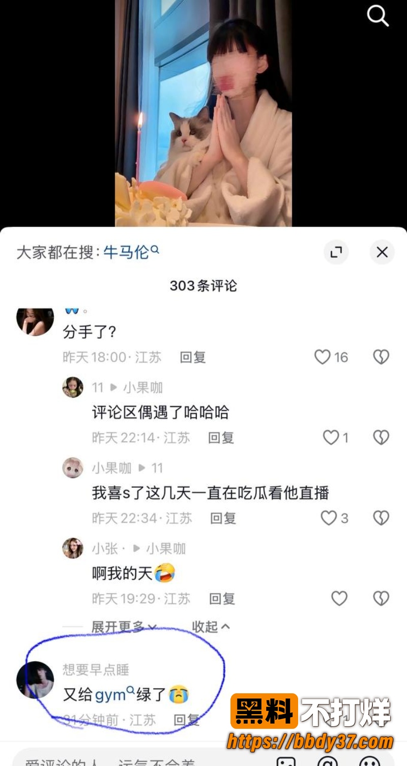 抖音女网红好运美女viki 20