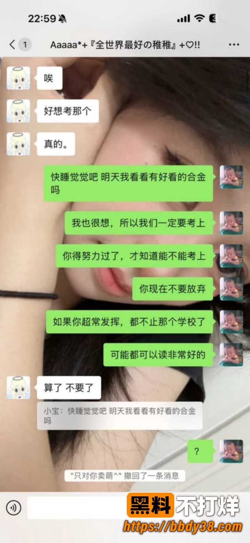 安溪十一中林煜翔 29