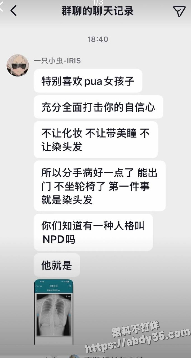 70w粉网红明亮与狗隐婚草粉实锤22