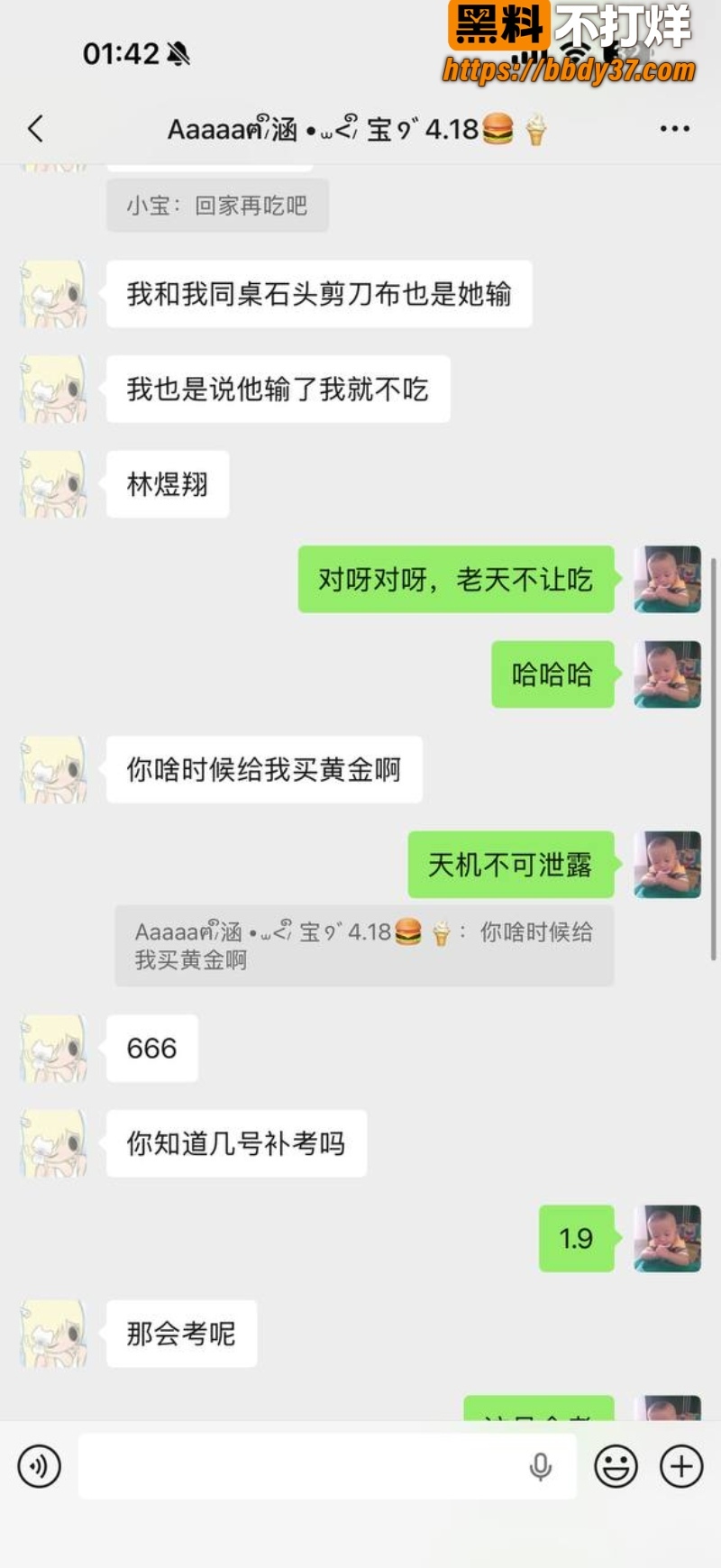 安溪18岁少年猝死街头56