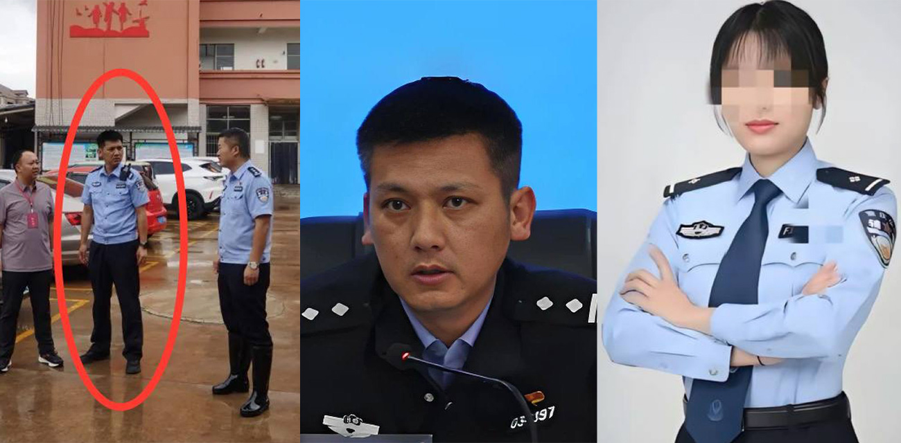 云南泸西县公安局副局长 余张 出轨派出所女辅警被爆料 婚内出轨附上大量证据实锤!