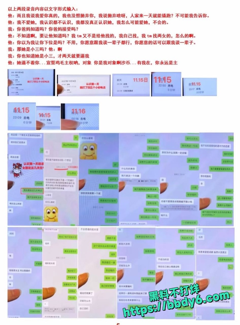 月不高 3