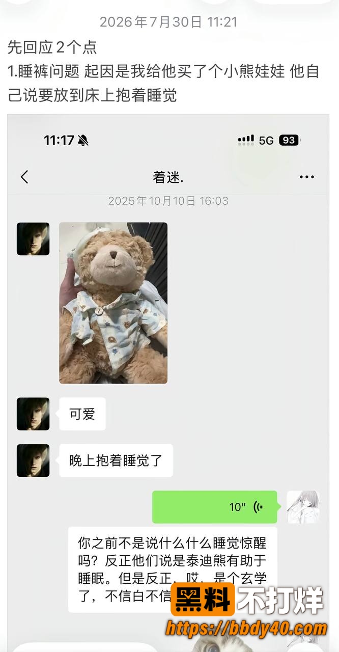 搏命也救你1