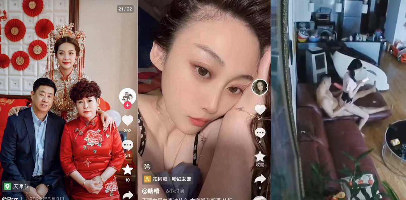天津二舅与外甥女车震梅开二度后续来啦!网传视频是外甥女故意发给二舅妈想上位来着!