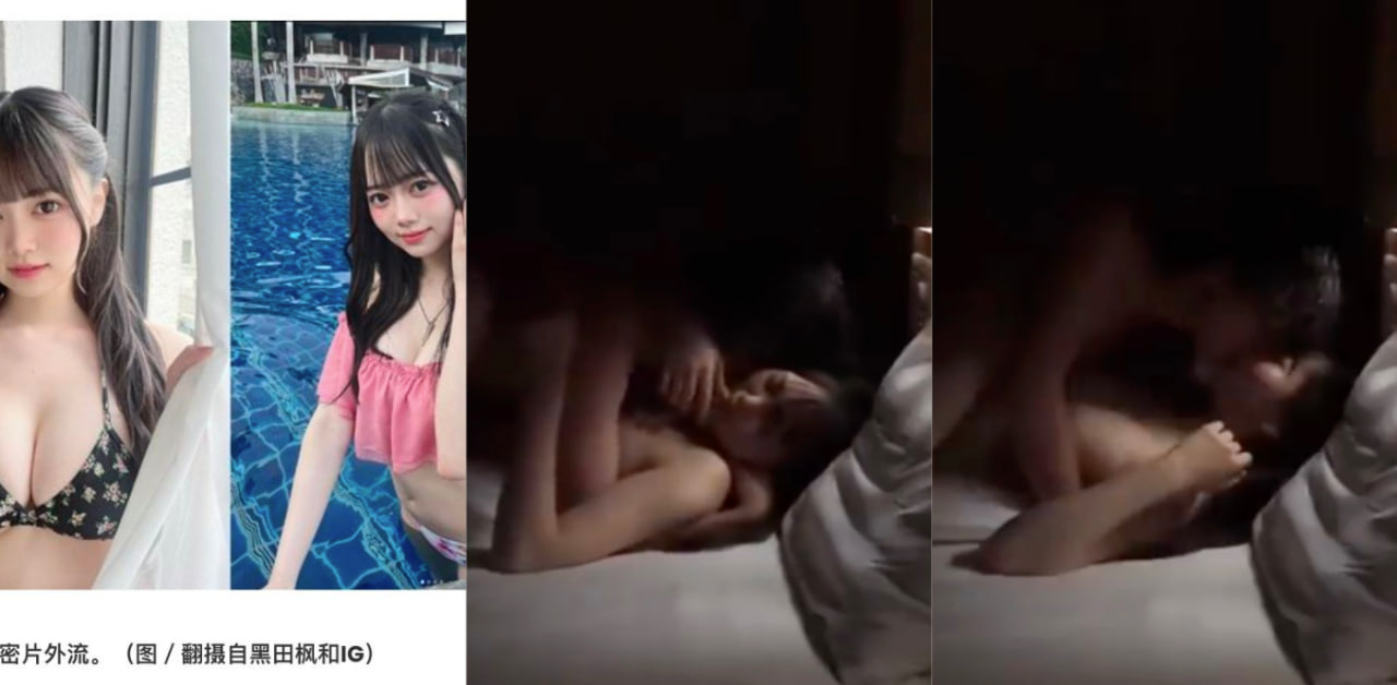 日本女团 NMB48 成员 黑田枫和 2分钟影片流出!超丰满的巨乳被肆意狂操~