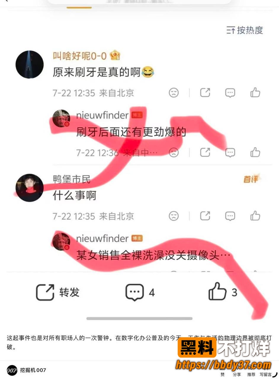 刷牙门6