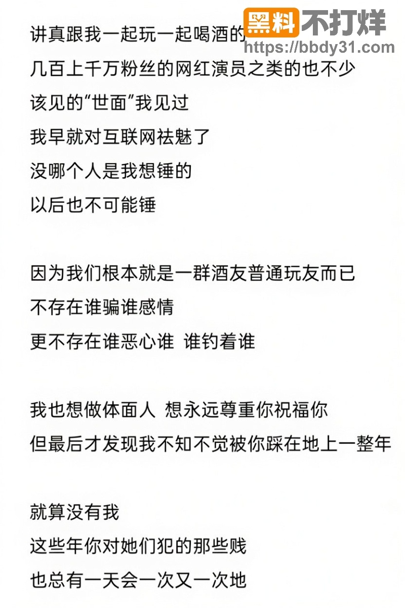 JASON吴性爱视频3