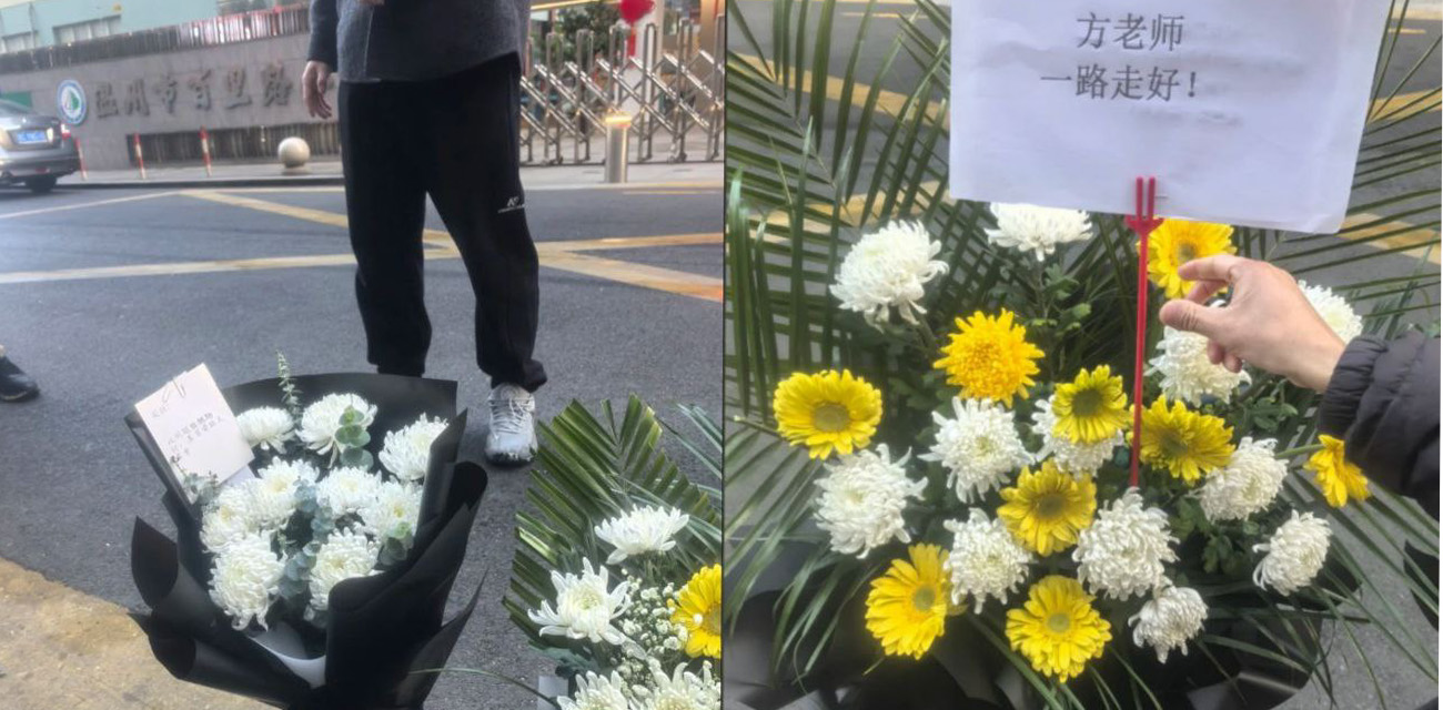 温州百里路小学教师开学第一天自杀!竟被畜生校长活活逼死!教育改革势在必行啊!
