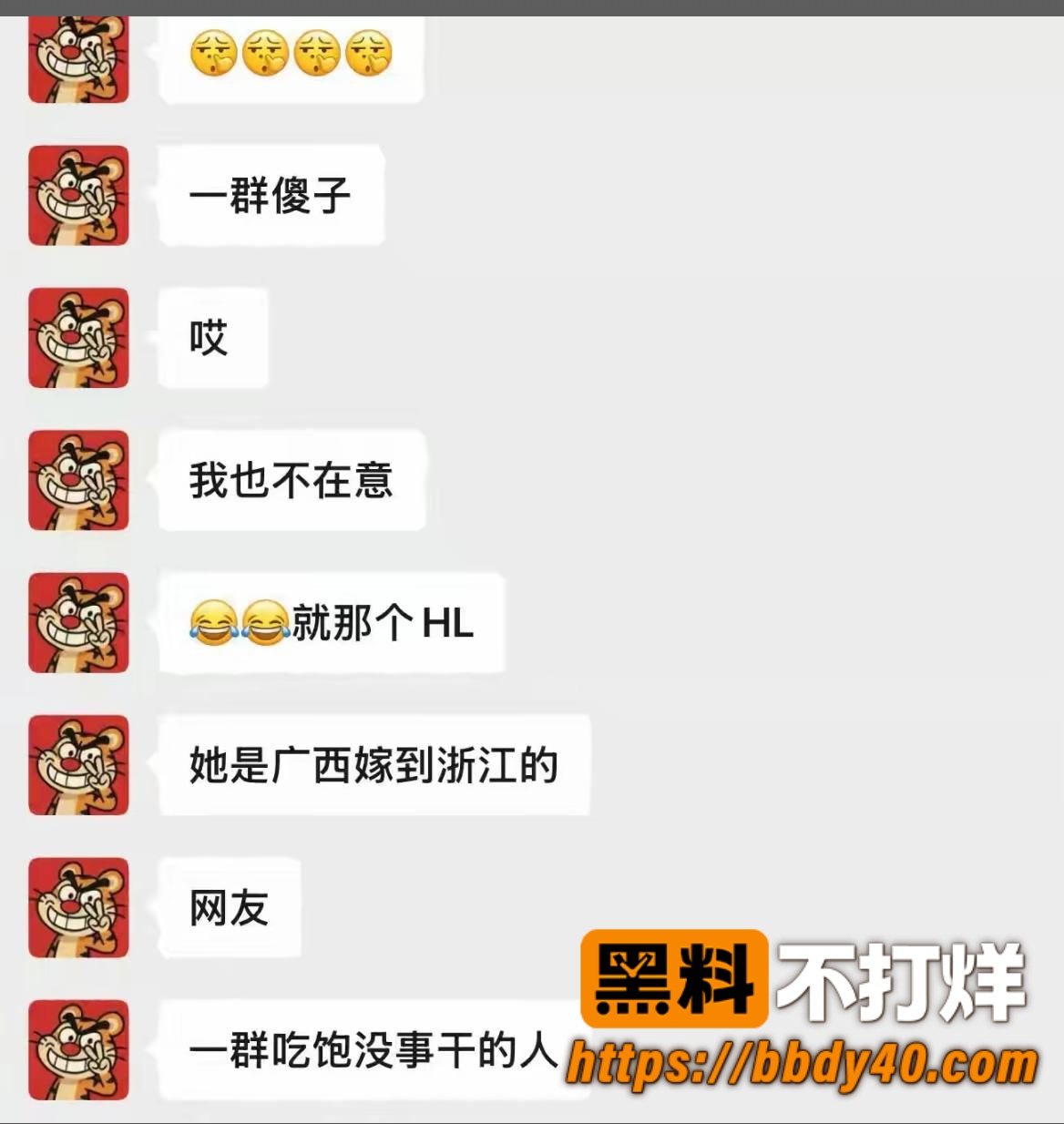 哎呦喂你江哥29