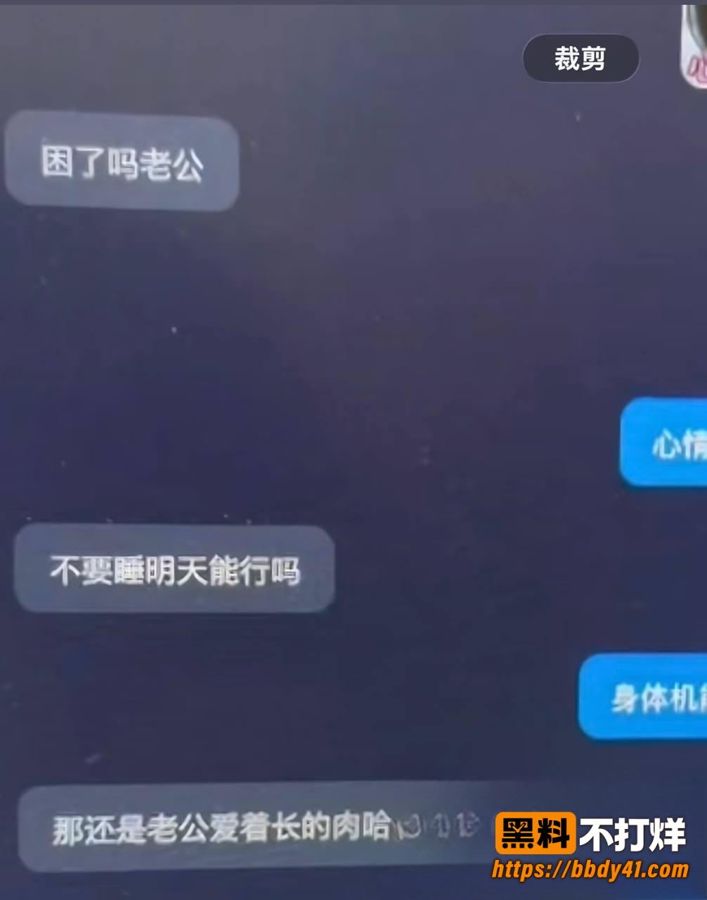 哆啦大梦知三当三8