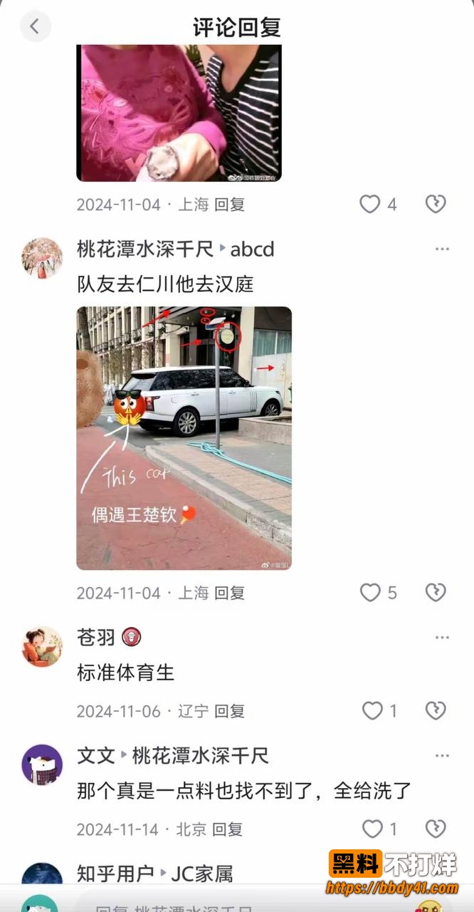王楚钦22