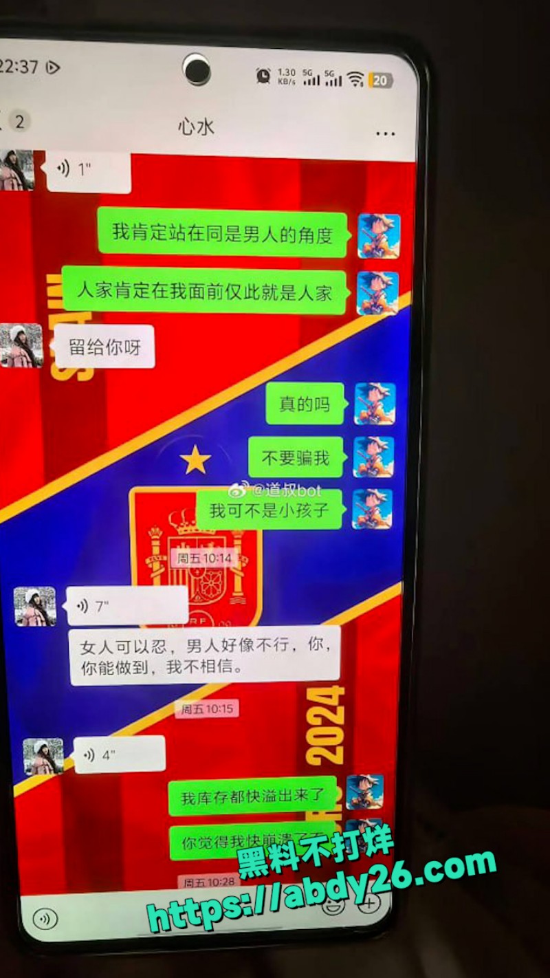 湖南株洲顶级少妇 1