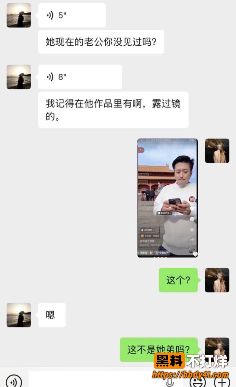 大娟子16