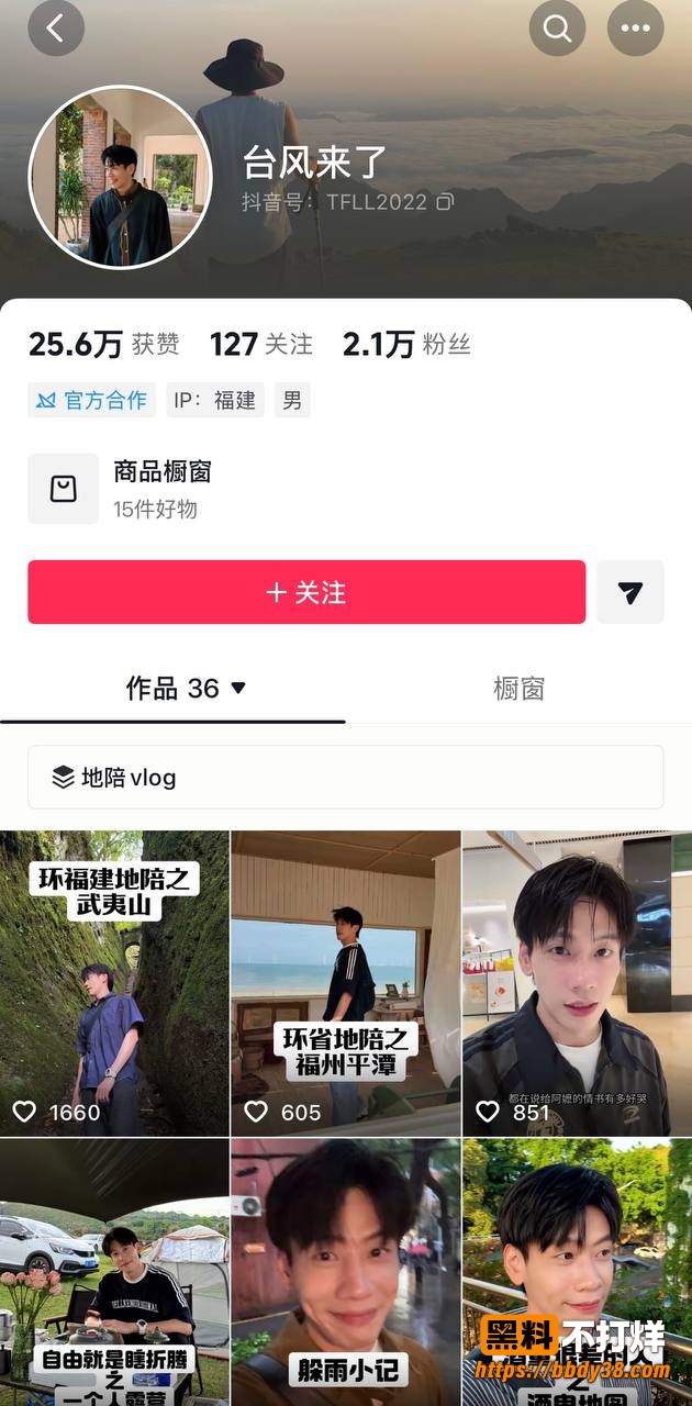 泉州中学体育教师16