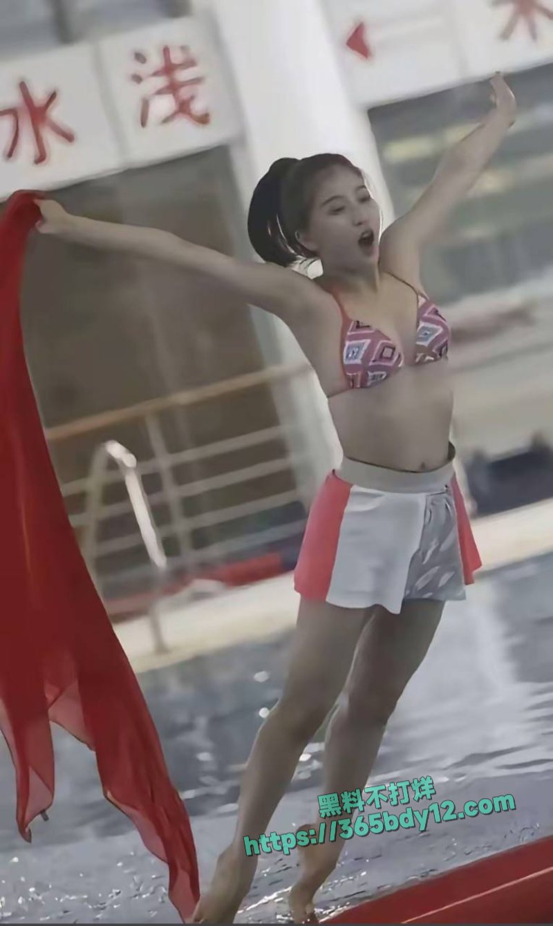 虞书欣黑料 26