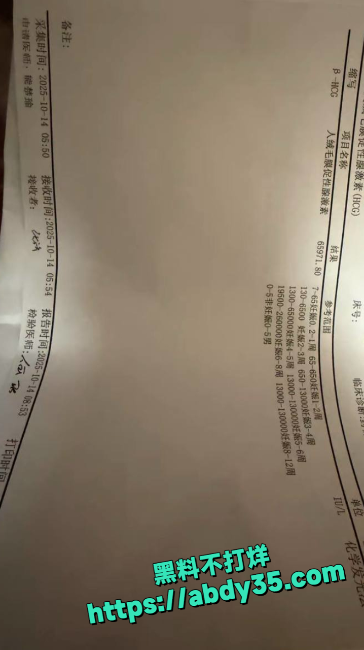 春节档撕逼大戏 3