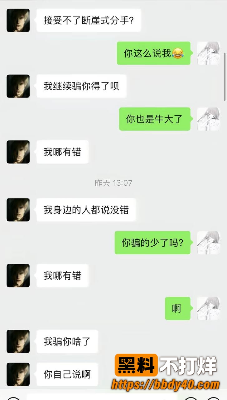 搏命也救你41